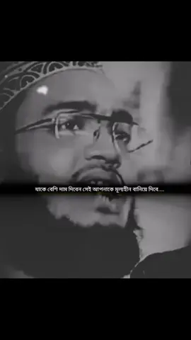 এটাই বাস্তব#copylinkplease💗 #unfrezzmyaccount @❤️‍🩹_আমার গল্পে তুমি _❤️‍🩹 