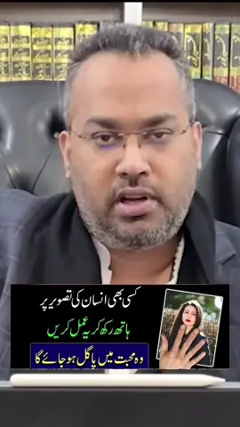 #wazifalovemarriage 
