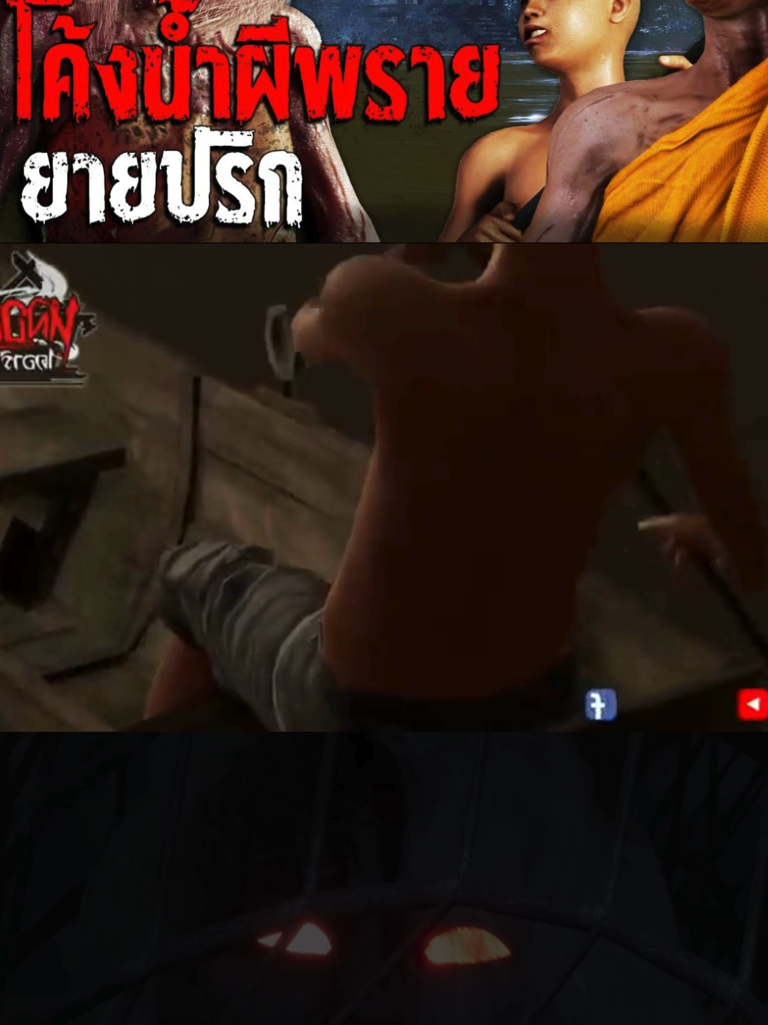 #หลอนไดอารี่ #เรื่องเล่า #เดอะโกสต์เรดิโอ #ผี