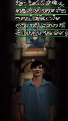 इससे कोई फर्क नहीं पड़ता कि आप इस दृष्टि से गिर गये हैं, भले ही आप राजा बन जायें, हमारे परिवार में गिरी हुई वस्तुओं या लोगों को उठाने की कोई प्रथा नहीं है। #phillies #attitude #viralvideo #like #viral 