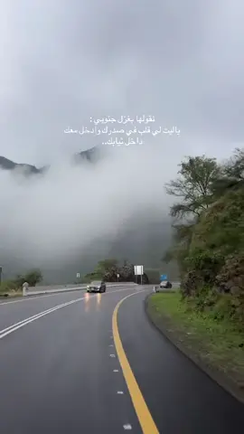 هالله هالله 🤍🥺#الاكسبلور🔥 #مشاهير_تيك_توك #عسير_الهول #رجال #المع 