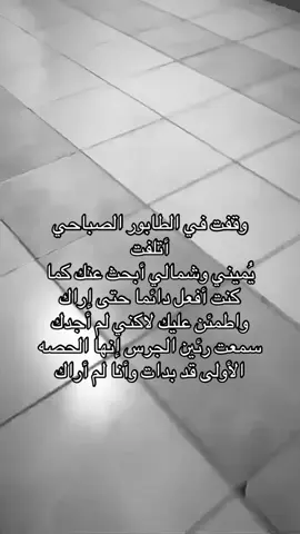 #fyppppppppppppppppppppppp #fyp #مدرسه #متوسط #اكسبلور 