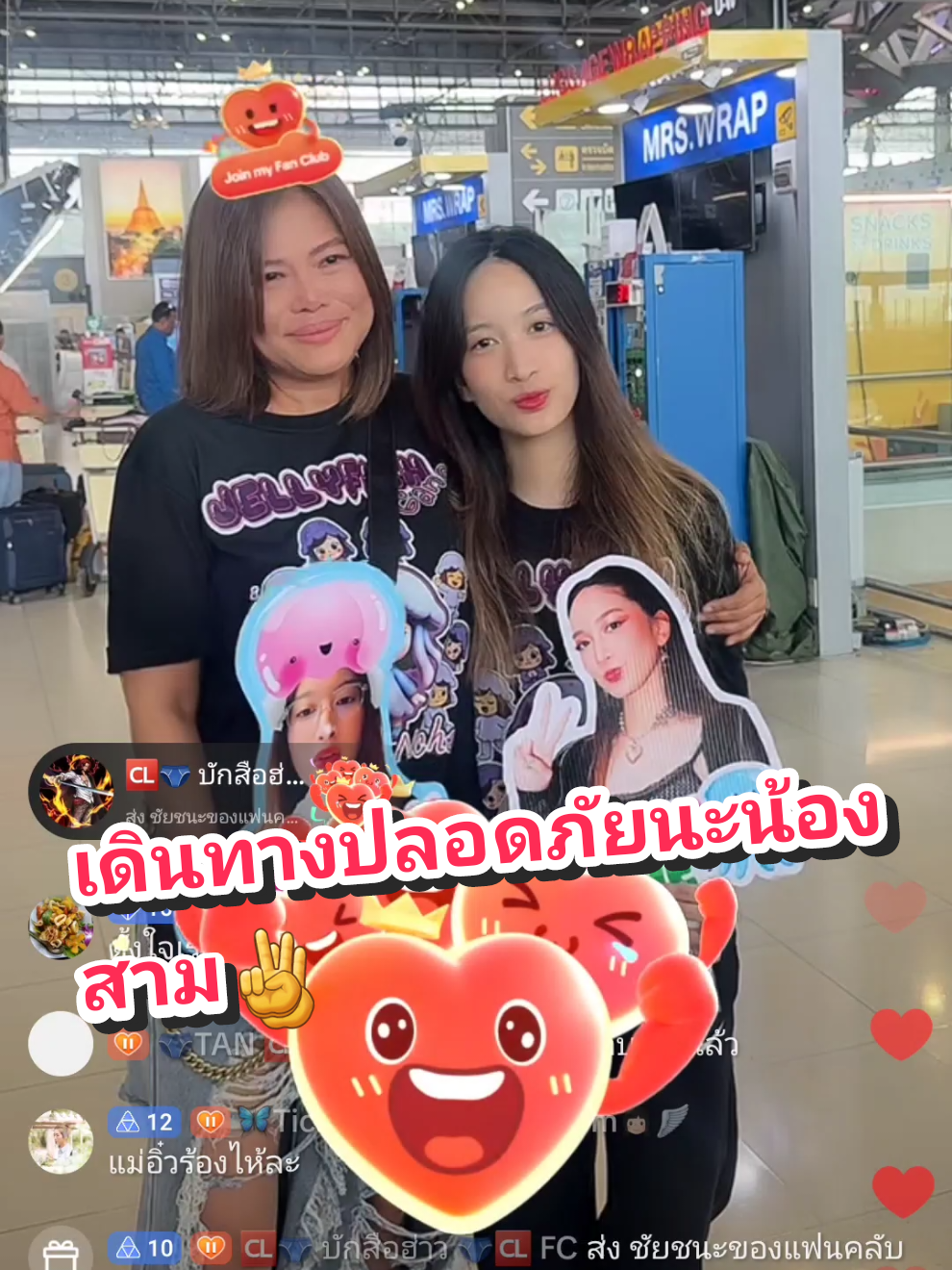 เดินทางปลอดภัยนะน้องสาม✌️#sammyniche #แน็กชาลี #ชาลีปอทเจส #จักรวาลชาลี #CHARLIEPOTJES 