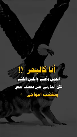 #عبارات #_الاستثــــــــــنائي_اكسبلور_ليك #fypシ゚viral🖤tiktok☆♡🦋myvideo❤️❤️🥰🥰🥰fy #تصميم_فيديوهات🎶🎤🎬 
