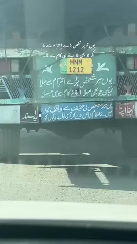 ‎ جب انسان اچھے لوگوں سے بھی ڈرنے لگے تو سمجھ لیں کسی نے اعتبار نہایت سلیقے سے توڑا ہے۔  