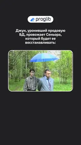 Если жиза, то скидывай своему другу ДСнику А если хотите разобраться в фундаменте — у нас есть курс по классическому ML. Научись не просто «подключать модельку», а понимать, что выбрать и почему это работает. Только хардкор, только продовые задачи. Ссылка в профиле. #ИИ #айти #it #айтимемы #программирование  