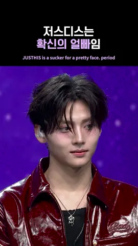 [BOYS II PLANET] 저스디스는 확신의 얼빠임 JUSTHIS is a sucker for a pretty face. period [BOYS ll PLANET] 매주 목요일 밤 9시 20분 본방송 Every Thursday 9:20PM (KST) #BOYS2PLANET #보이즈2플래닛 #보2플 #BOYSPLANET #보이즈플래닛 #하이라이트컷 #Mnet #엠넷