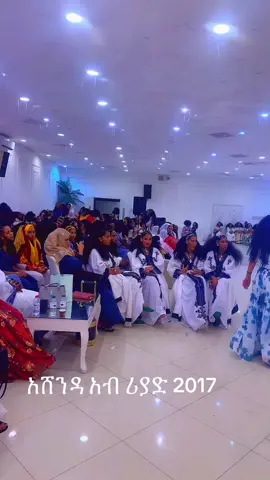@Neshnesh show @Asmeret kahsay @Seseney👸Queen🦋 @raki queen 👸 #habeshatiktok። #ራያ_ራዩማ🌽🌾🌽🌾። #ethiopian_tik_tok 