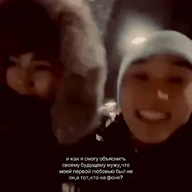 – #qozzy || надеюсь он поймет) || tleuzhanğa mahabbatym aşylyp jatyr 🥹 || повезло же его будущей жене 🥹#qozzy #alpha #alphafan #uaiym @mrqozzy 