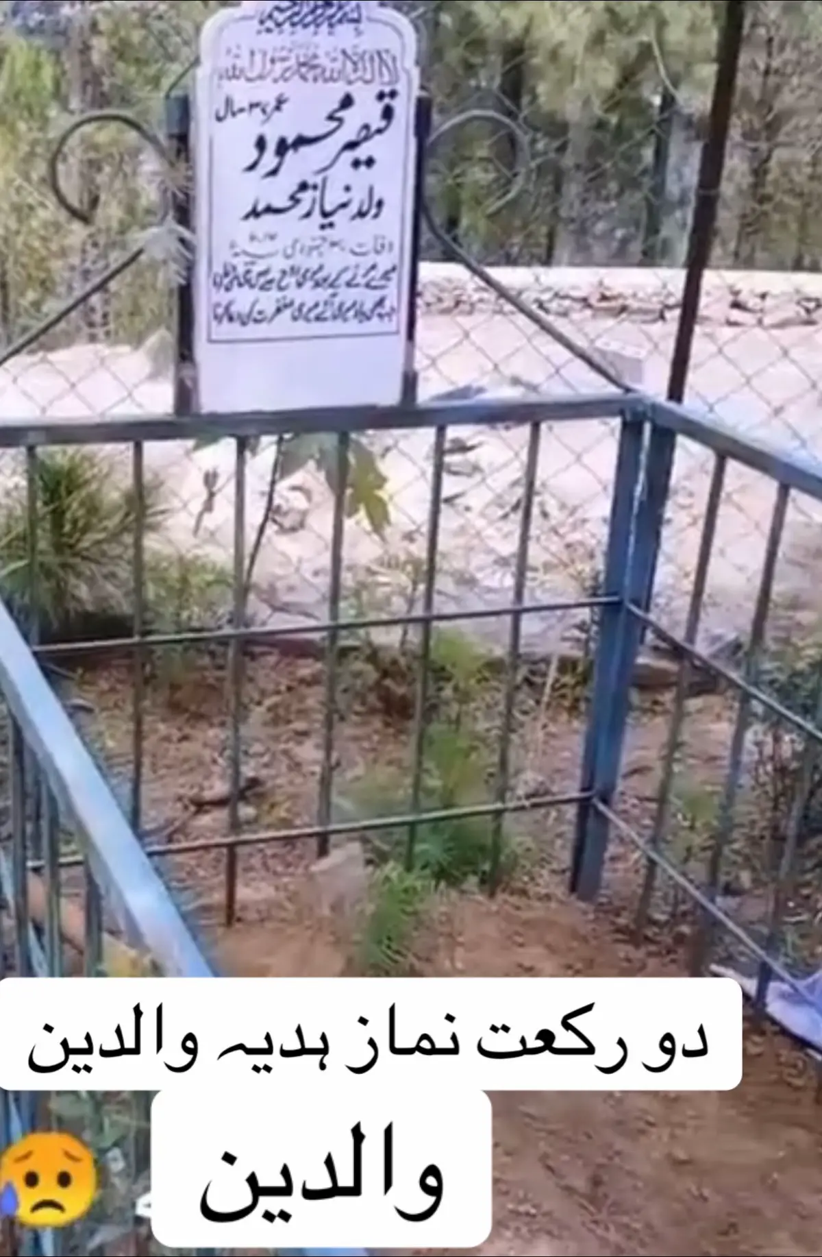 #islamic_video #viral_video #islamicpage 