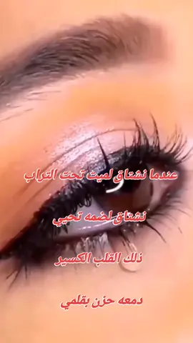 بنت الجبل 💔💔 #سأبقى_انا_وسيبقى_رأسي_عاليا_في_السماء😌👑 #creatorsearchinsights #🖤🖤🖤🖤🖤🖤🖤🖤🖤🖤🖤 #CapCut #٨ــ❥ــہہـــہـ٨ـہہـ🖤💔 