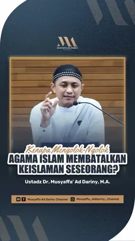 Bismillah  *🥀KENAPA MENGOLOK-NGOLOK AGAMA ISLAM MEMBATALKAN KEISLAMAN SESEORANG?* 👤Ustadz  Dr. Musyaffa' Ad Dariny, Lc, MA Hafizhohullahu Taala