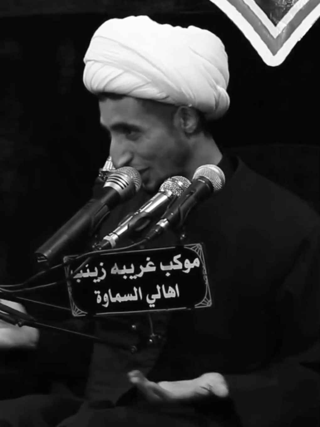 وين اكو واحد يحبله واحد يعذبـه #الشيخ_علي_المياحي #سواد_الشيخ_علي_المياحي 