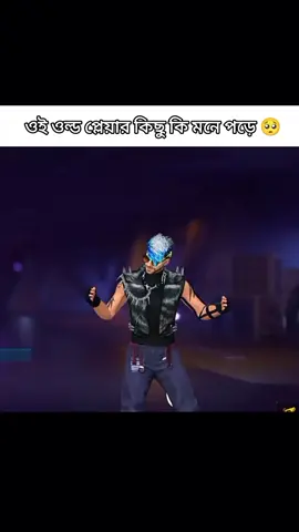 প্লিজ ভাই তিনটা কপি  লিংক করে দিও 🥺 #ff_lover #free_fire #100k #viwes #gerinafreefire 