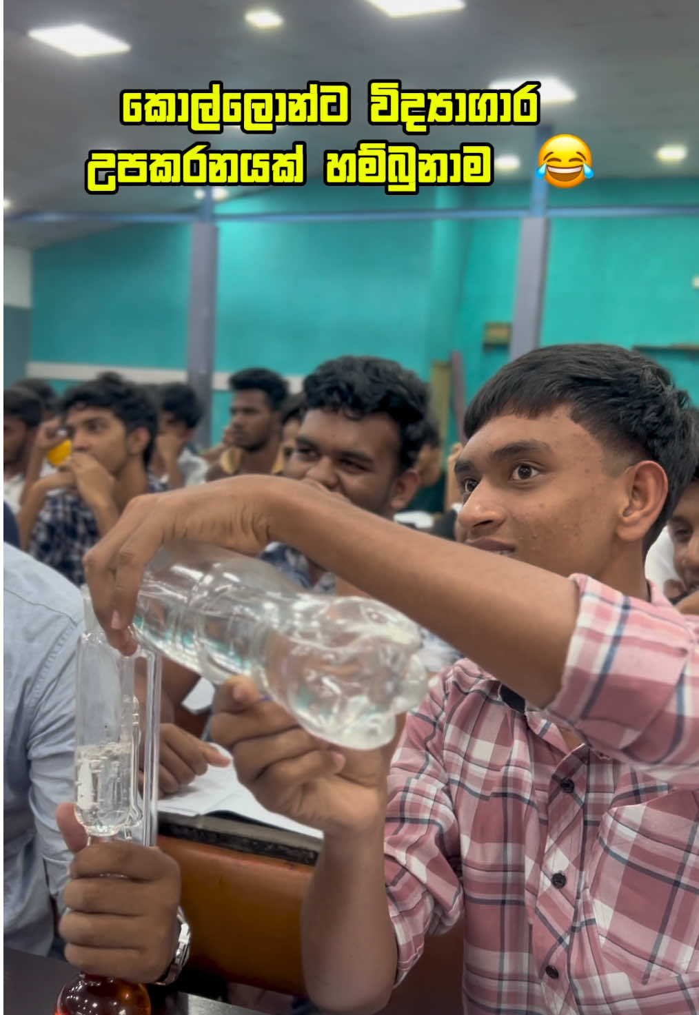 අනේ අනේ ළමයි 😂♥️ #techceumlk #SFT #technology #Educational #foryoupageシ 