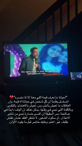 #كتالوج #مسلسلات #نتفلكس🍿 #fortiupage #explore #اكسبلور #❤️ 