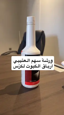 #لكزس #fyp #جده #كامري 