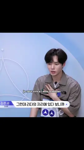 dia hanya mendapatkan kp dengan cara adil tp kenapa kalian terus menyalahkan dia , please guys be a smart fans without harming other fans 🥺😔 #kimjunseo #foryoupage #fyp 