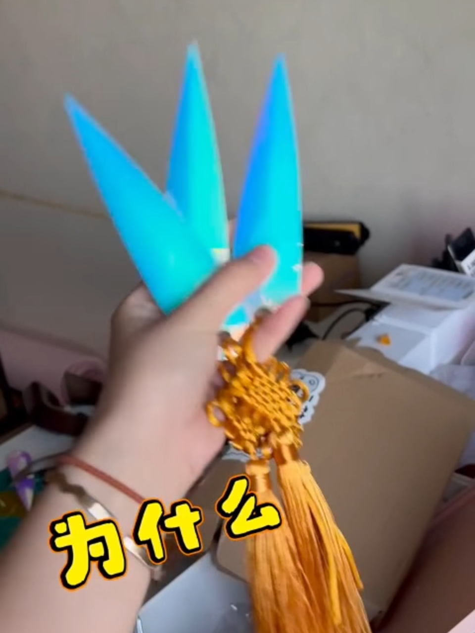 Sharing a must-have: Zoey’s weapon—it’s in the shop window! 🛍️⚔️#KPOPDemonHunters #KPopMovie #KPOP #KDrama #zoey