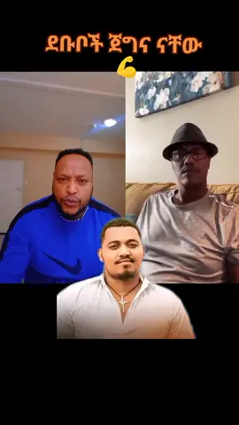#ኢትዮጵያ_ለዘለዓለም_ትኑር🇪🇹🇪🇹🇪🇹  #ethiopian_tik_tok  #oromotiktok  #ኦርቶዶክስ_ተዋህዶ_ፀንታ_ለዘለዓለም_ትኑር  #protestantmezmur 