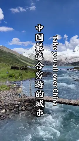 ||#旅行大玩家[话题]# #旅行推荐官[话题]# #旅游攻略[话题]# #景点打卡[话题]#敦煌旅游 