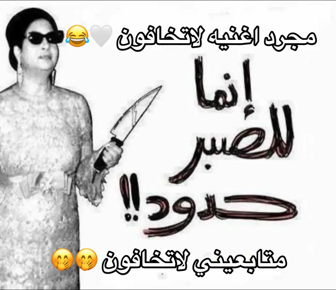 #صباح #صباح #اكسبلور #تاك #