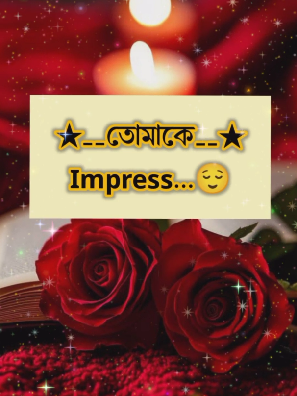 💝💞💝🥰#foryou #foryoupage #bangladesh🇧🇩 #tiktok #mdkawsarislam92 @TikTok Bangladesh @TikTok 