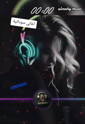 #تصميم_فيديوهات🎶🎤🎬 #متابعه_ولايك_واكسبلور_احبكم #الشعب_الصيني_ماله_حل😂😂 #سودانيز_تيك_توك_مشاهير_السودان #music 