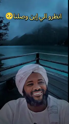 داخلين في نفق مظلم 🥺#محمد #سيد_حاج #حاج #الدال_على_الخير_كفاعله_🤲🌷 #creatorsearchinsights 