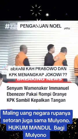 YANG TERTANGKAP OTT KOK SEBUT SEBUT MULYONO MENERIMA #🤦🤦 #👇👇👇 #