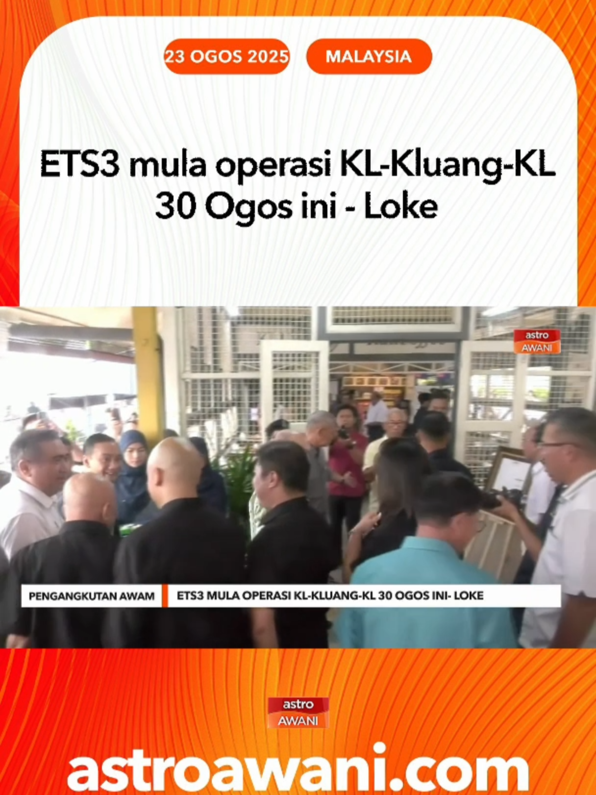 Perkhidmatan Tren Elektrik (ETS3) Keretapi Tanah Melayu Bhd (KTMB) bagi laluan selatan akan mula beroperasi pada 30 Ogos ini. #AWANInews
