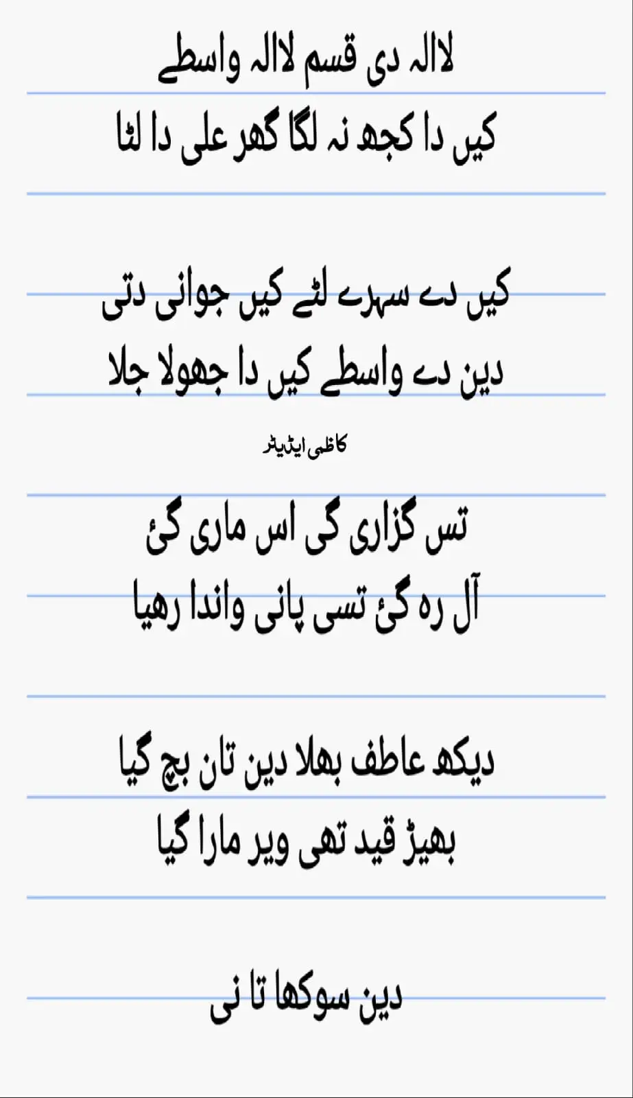 #nohalyrics #fyppp #foryoupage #viralvideo #unfreezemyacount 