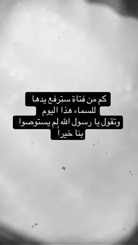 #عسكري🇮🇶 #CapCut #الشعب_الصيني_ماله_حل😂✌️ #💔 #fyp #بصره_بغداد_ميسان_ذي_قار_كل_المحافظات #تعبانه_من_كل_دنيا💔 #طلاق 