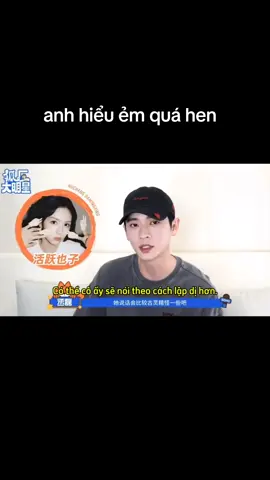 gì anh cũng biết hết #thualoi_chauda #nguyethathuachau #chenglei #zhouye #xuhuongtiktok 