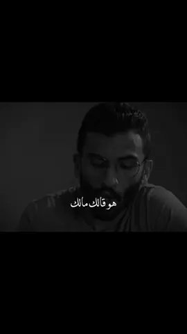 كلام من ذهب والله 👍♥️ #تيم_التيكتوكر_🔱🖤 #تيم_استوري_🖤🎧 #حالات_واتس #تصميم_فيديوهات🎤🎬 