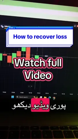 Watch full video #trader #viral #foryou #creatorsearchinsights #pageforyou 