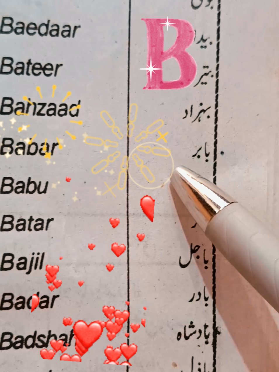 B name 🥰🤩  #b #500k #name #viralvideos #mean #babar 