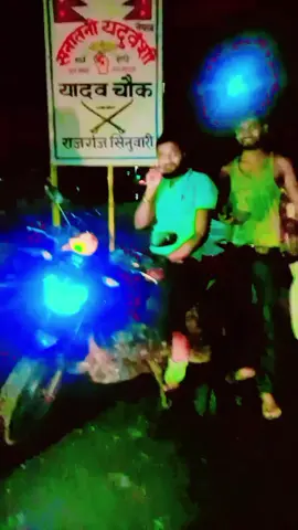 king of Dewanganj 👆 Yadav sarkar 👑👑👆💪#viralvideo #powerawesome #💪💪💪💪👍👍🌹🌹🌹🌹🔥🔥🔥🔥🔥🔥🔥🔥 