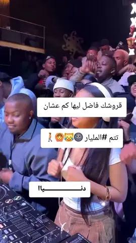 #الشعب_الصيني_ماله_حل😂😂 