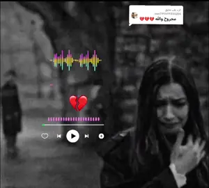 الرد على @user7915411334204 #تصميم_فيديوهات🎶🎤🎬  #مجرد________ذووووووق🎶🎵  #سودانيز_تيك_توك_مشاهير_السودان🇸🇩 ##💔💔💔💔💔 #حزينہ♬🥺💔 