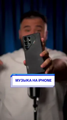 iPhone теперь Android?! #apple #iphone #музыка