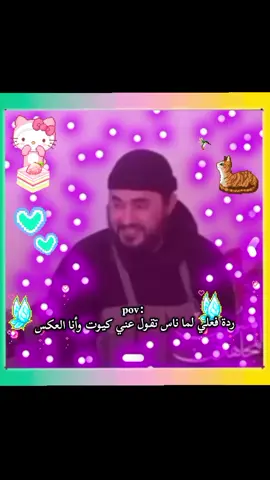 بًامً بًبًام ✨✨🥰 #اكسبلورexplore  #الشعب_الصيني_ماله_حل😂😂  #viralvideo #foru #fybシ 
