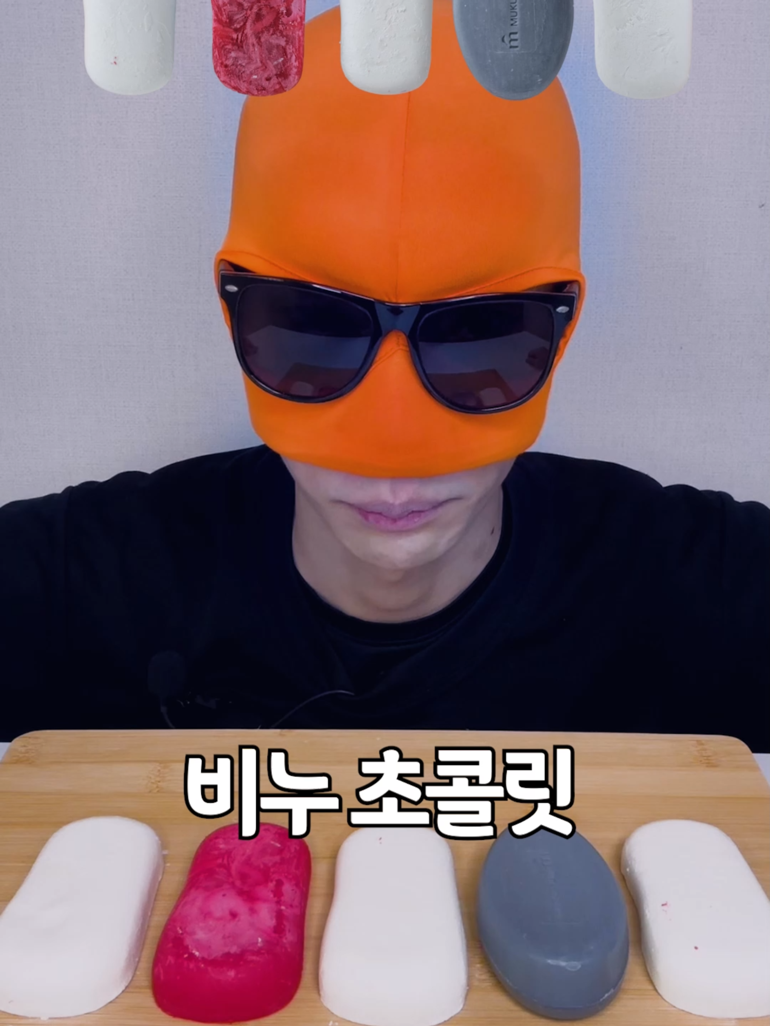 비누 초콜릿 먹방!! 맛도 비누 맛이 나는 거 같기도.. #mukbang #먹방 #fyp