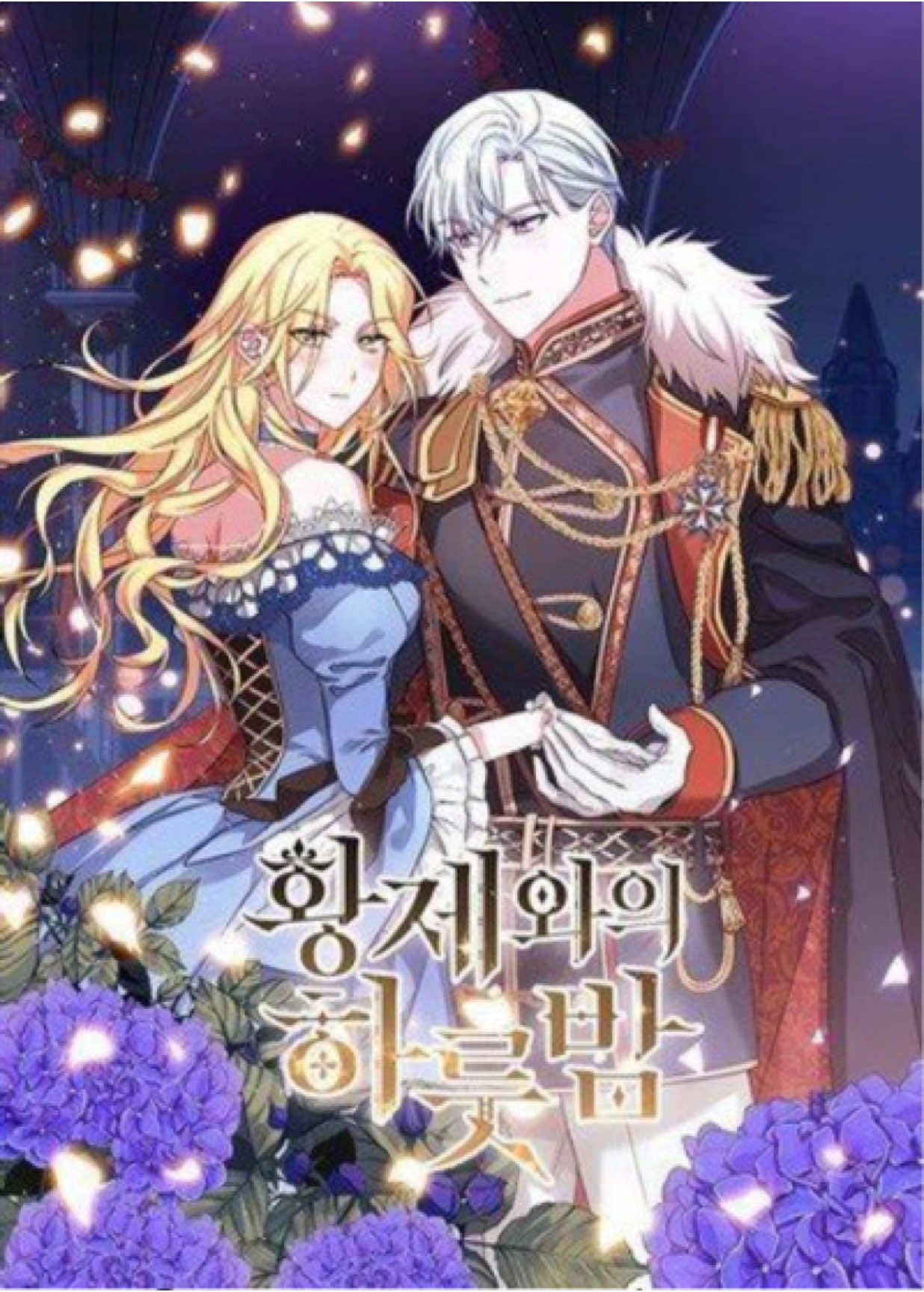 She save his country but he lost her  #anightwiththeemperor #manhwareccomendation #webtoonrecommendation #manhwa #manhwaedit 