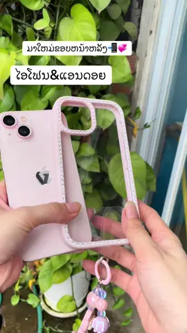 #ຮ້ານfcmobile55224135📲 #ເຄື່ອງມີພ້ອມສົ່ງ💖🛍ນະຈະ #ຂາຍສົ່ງແລະຂາຍຍ່ອຍ 
