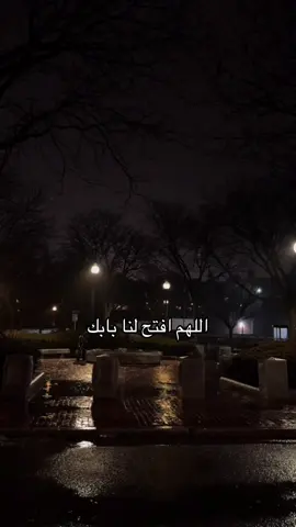 اللهم افتح لنا بابك ويسر لنا أسبابك @ثق بالله Tita🇸🇩🇶🇦 