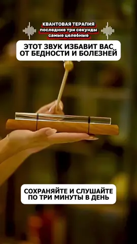 Будьте счастливы 🙏 \ Квантовая Терапия