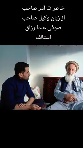 #viraltiktok #۱۸سنبله #afghanistan #احمدشاه_مسعود#fyb 