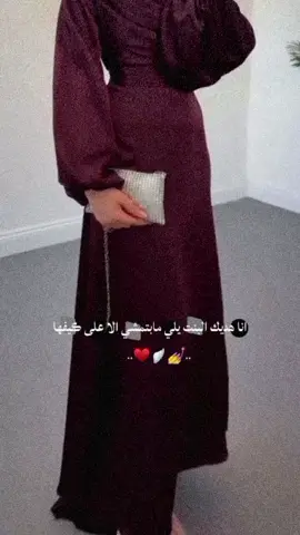 #CapCut #ابداعات_عائشة #عباراتكم_الفخمه📿📌 #ستوريات #حزينہ♬🥺💔 
