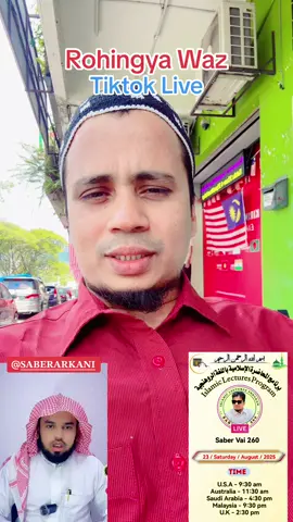 Rohingya waz Tiktok live join me all Muslim Ummah.🕋🕋🤲🌹✅♥️ #rohingya #waz #mafil #uas #fvp #foryou #join #viralmalaysia 